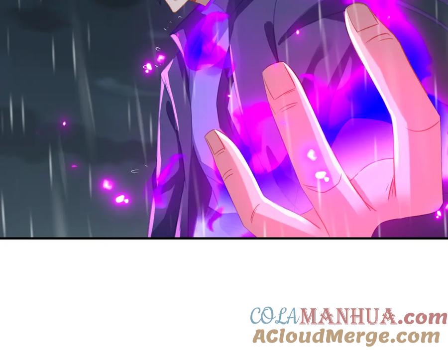 一切从我成为炉鼎开始 第73话 生死攸关！ 第32页