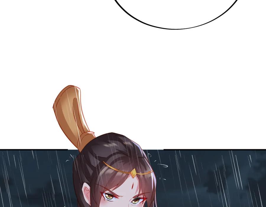 一切从我成为炉鼎开始 第73话 生死攸关！ 第22页