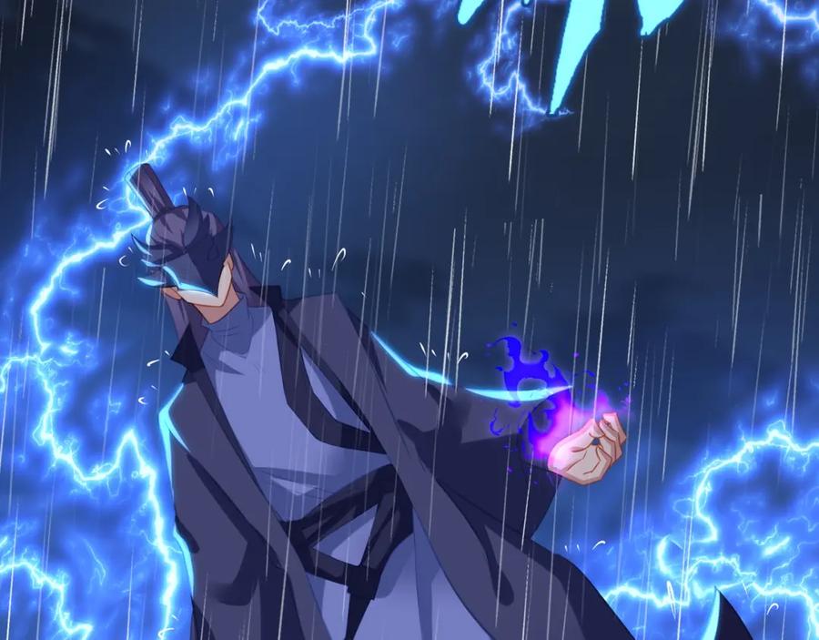 一切从我成为炉鼎开始 第73话 生死攸关！ 第118页