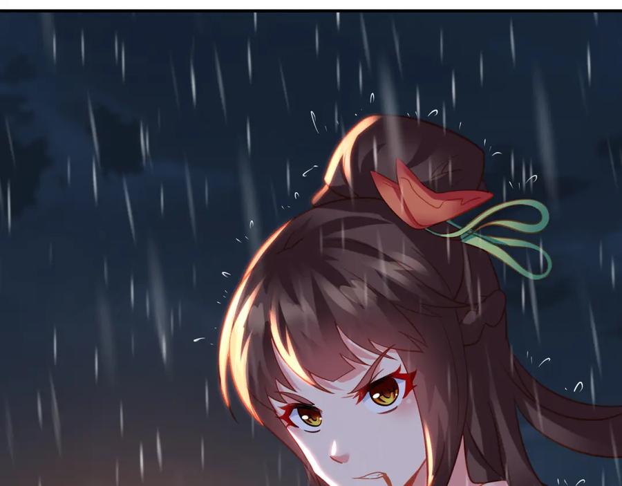 一切从我成为炉鼎开始 第73话 生死攸关！ 第86页