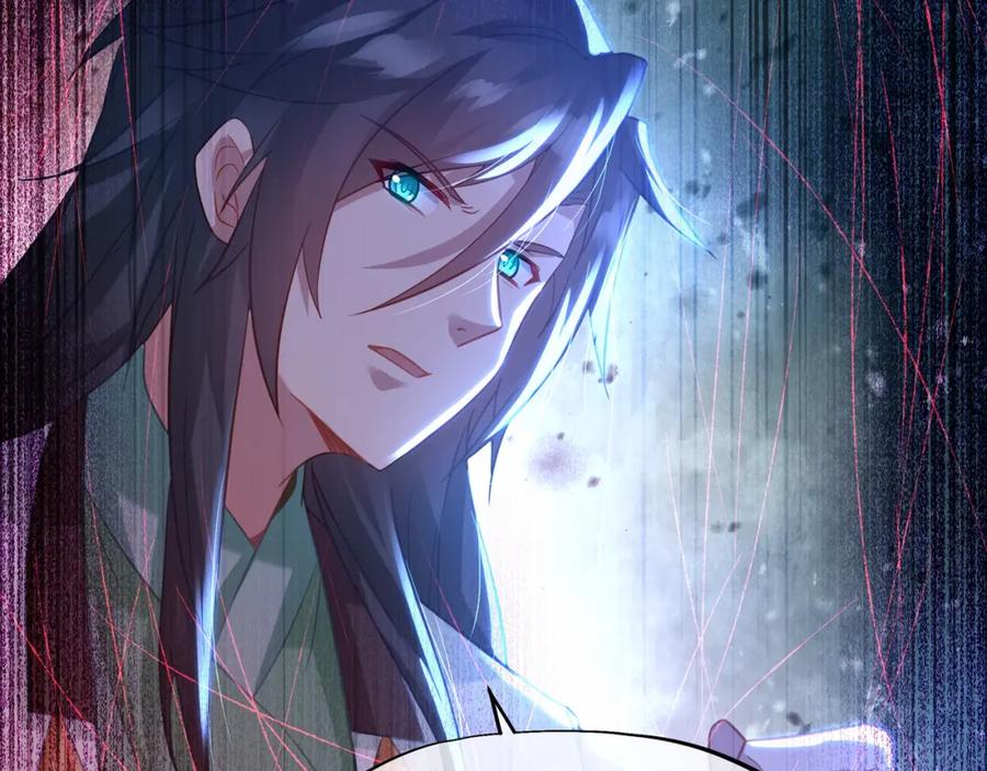 一切从我成为炉鼎开始 第74话 死里逃生 第107页