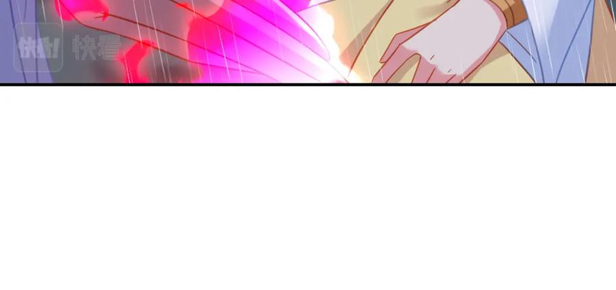 一切从我成为炉鼎开始 第74话 死里逃生 第60页