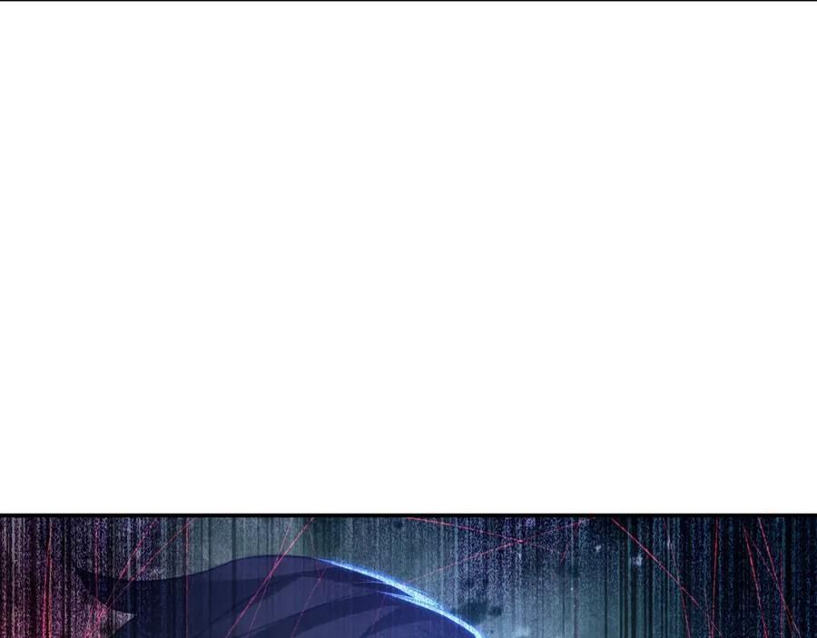 一切从我成为炉鼎开始 第74话 死里逃生 第106页