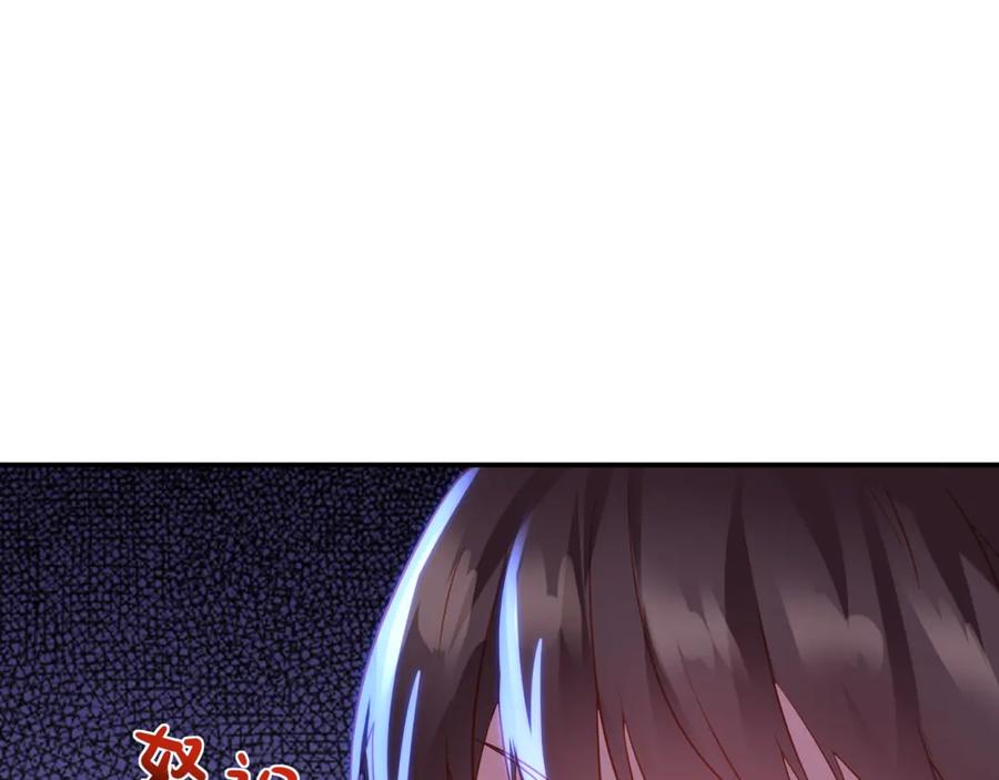 一切从我成为炉鼎开始 第74话 死里逃生 第83页