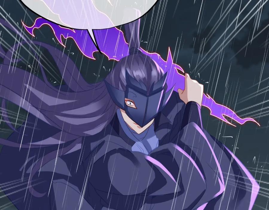 一切从我成为炉鼎开始 第74话 死里逃生 第8页