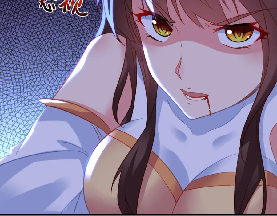 一切从我成为炉鼎开始 第74话 死里逃生 第84页