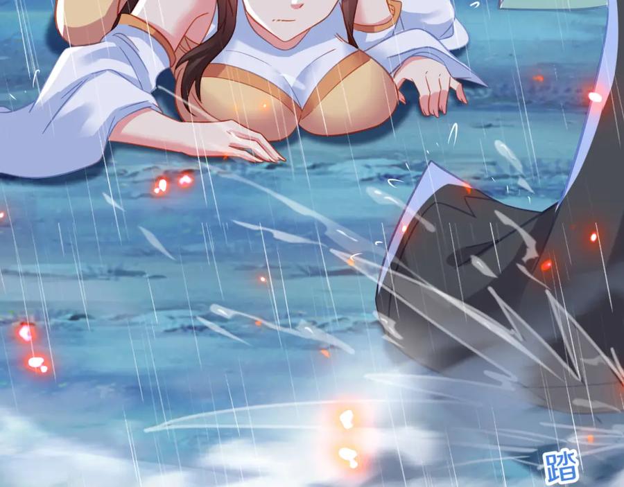 一切从我成为炉鼎开始 第74话 死里逃生 第79页