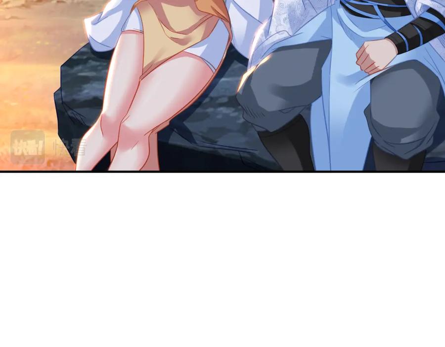 一切从我成为炉鼎开始 第75话 开端 第15页