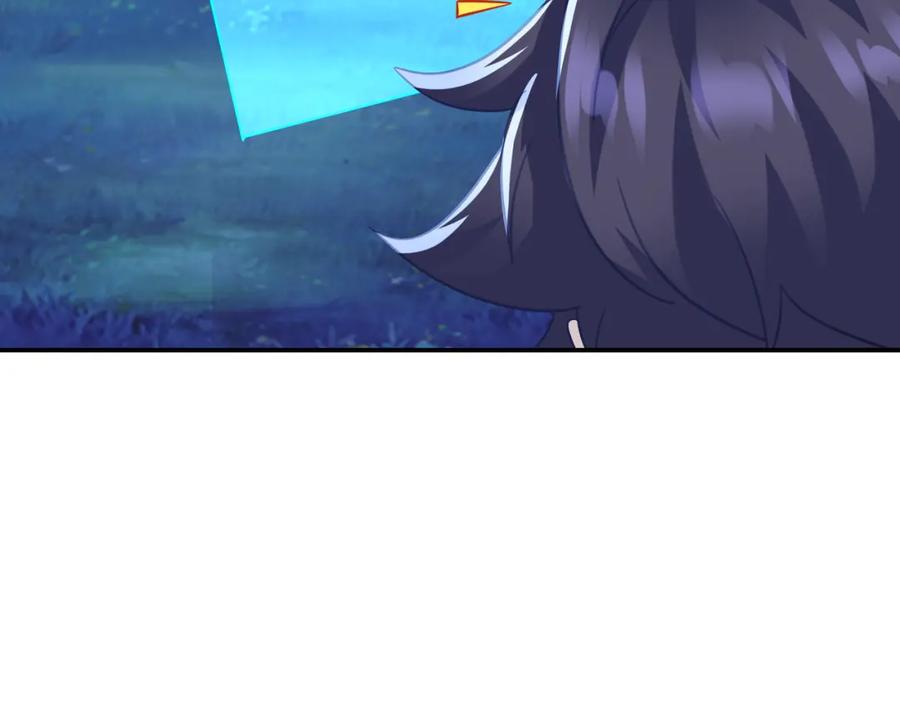 一切从我成为炉鼎开始 第75话 开端 第22页