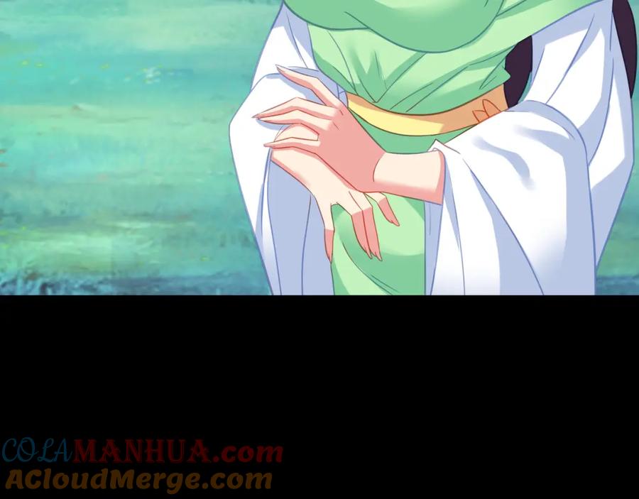 一切从我成为炉鼎开始 第75话 开端 第101页