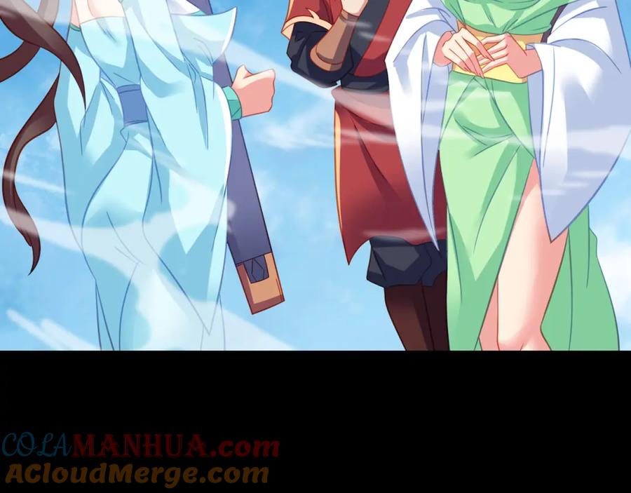 一切从我成为炉鼎开始 第75话 开端 第97页