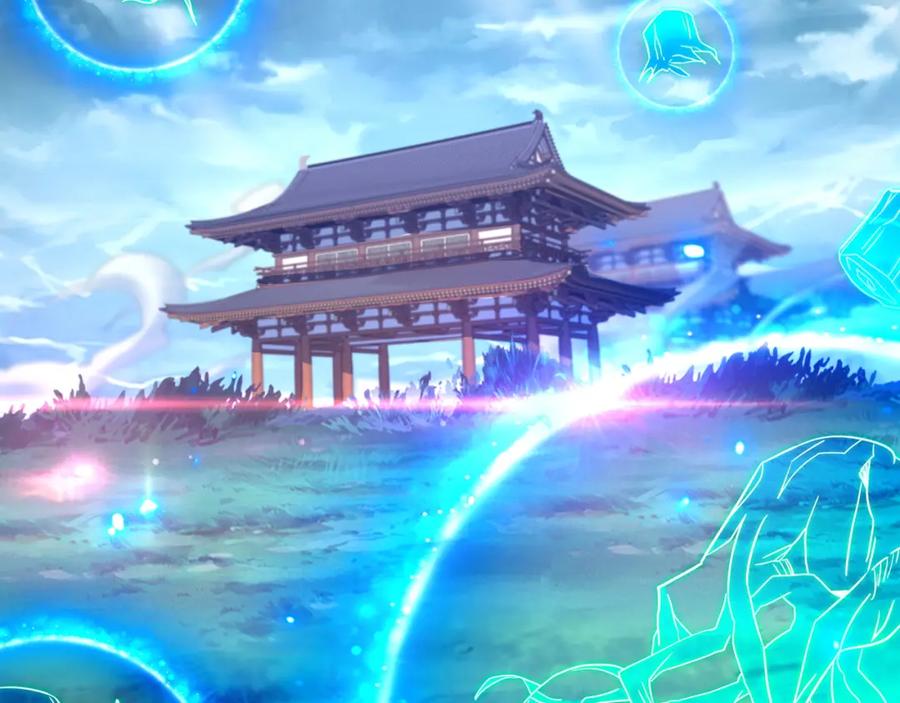 一切从我成为炉鼎开始 第75话 开端 第44页