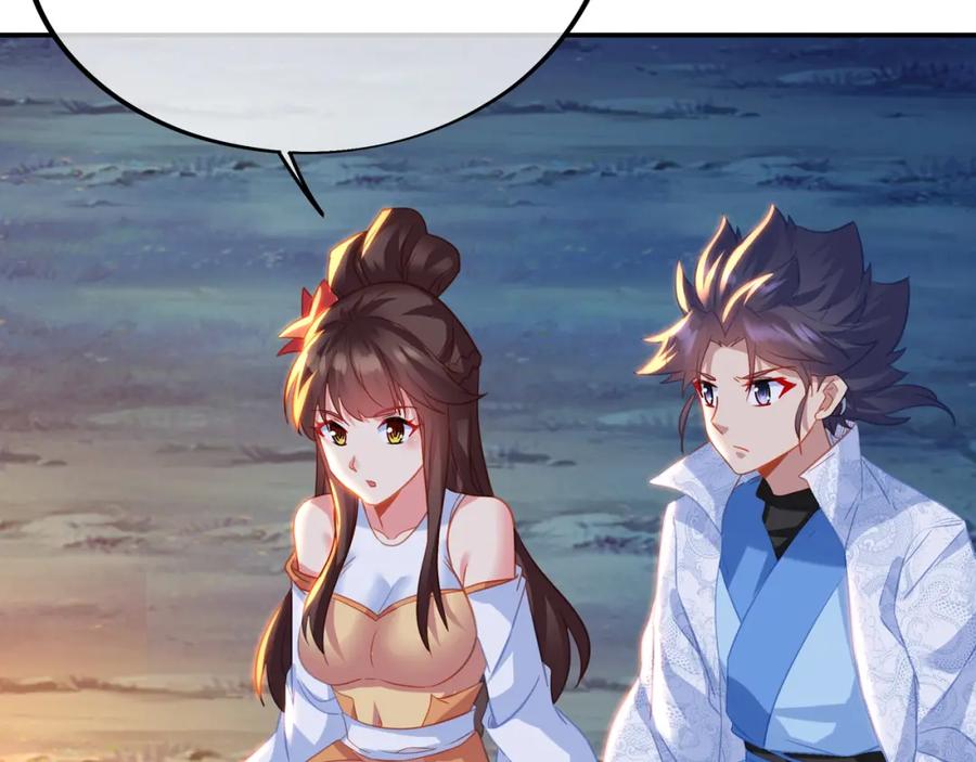 一切从我成为炉鼎开始 第75话 开端 第14页