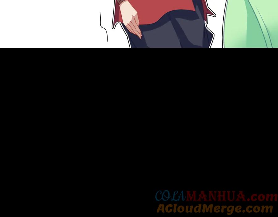 一切从我成为炉鼎开始 第75话 开端 第109页