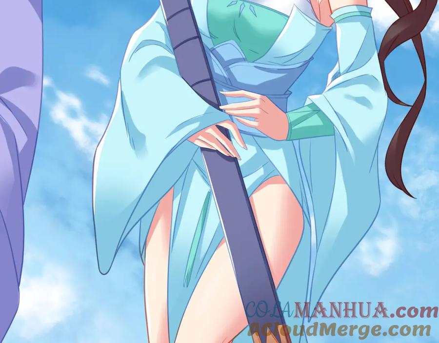 一切从我成为炉鼎开始 第75话 开端 第89页