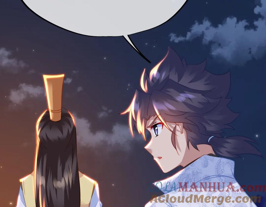 一切从我成为炉鼎开始 第75话 开端 第65页
