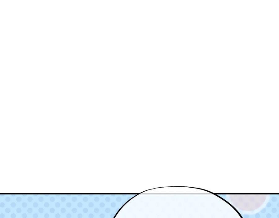 一切从我成为炉鼎开始 第75话 开端 第58页