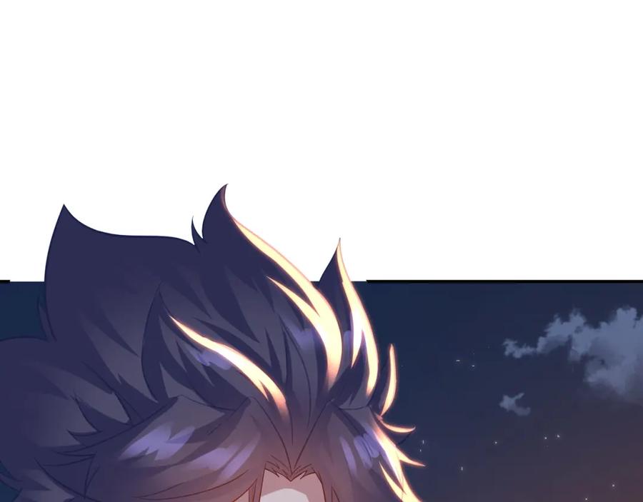 一切从我成为炉鼎开始 第75话 开端 第46页
