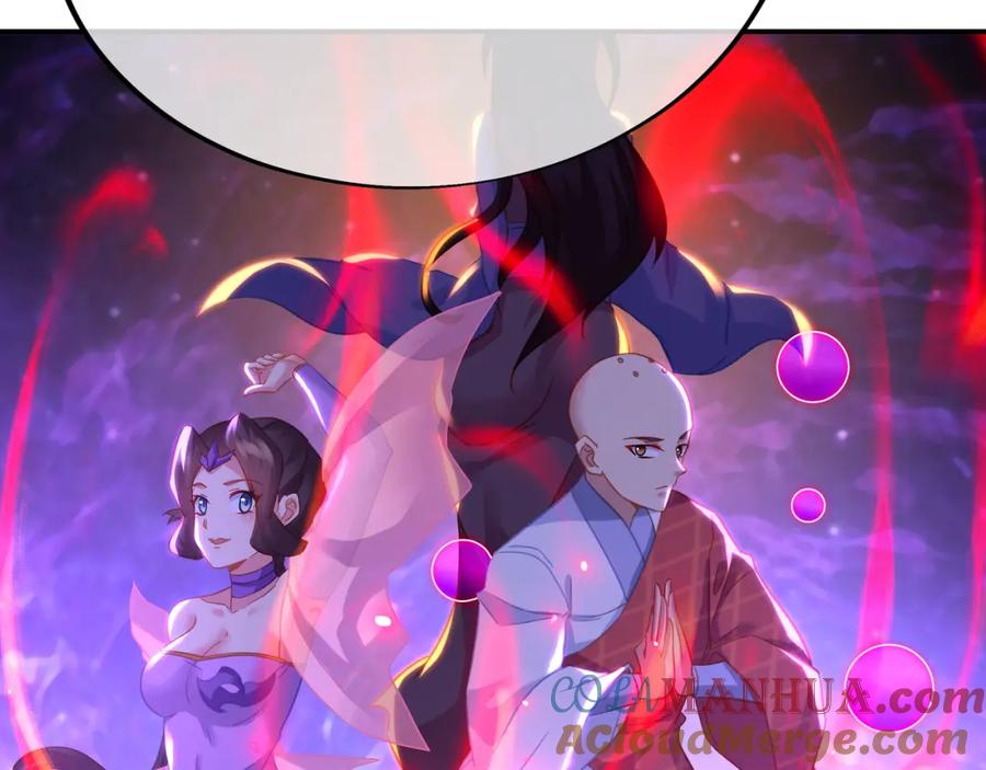 一切从我成为炉鼎开始 第75话 开端 第61页