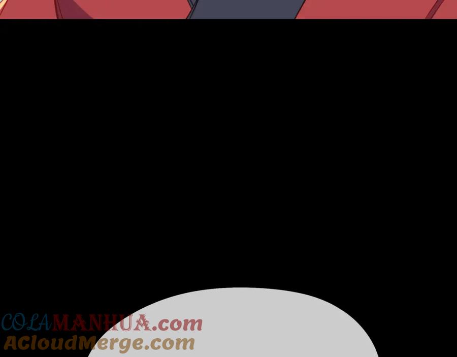 一切从我成为炉鼎开始 第75话 开端 第117页