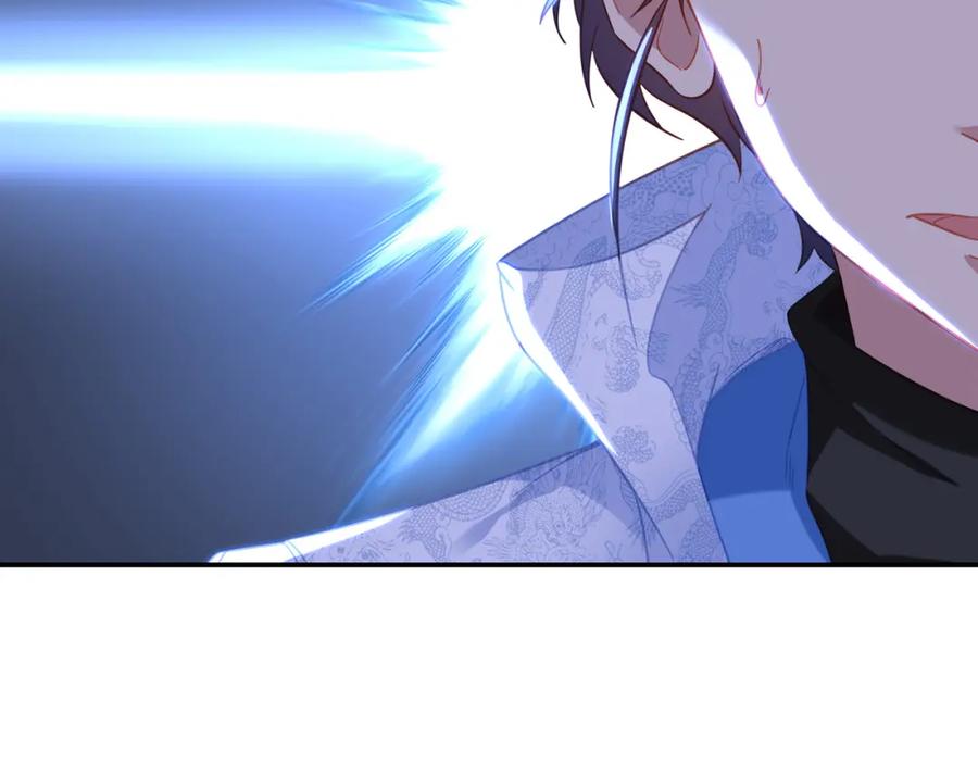 一切从我成为炉鼎开始 第75话 开端 第72页
