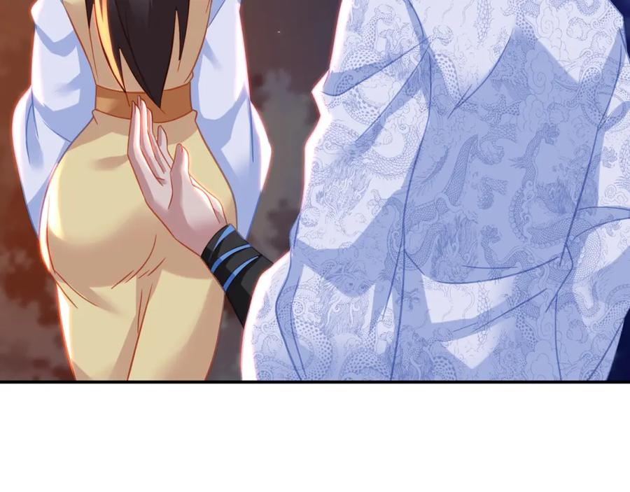 一切从我成为炉鼎开始 第75话 开端 第66页