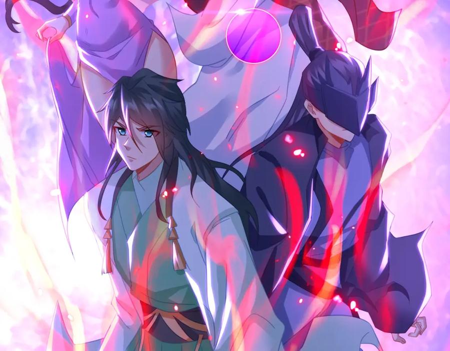 一切从我成为炉鼎开始 第75话 开端 第62页