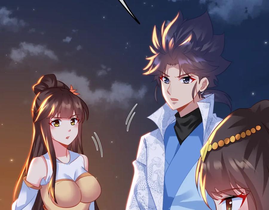 一切从我成为炉鼎开始 第75话 开端 第38页