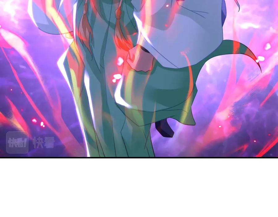 一切从我成为炉鼎开始 第75话 开端 第63页