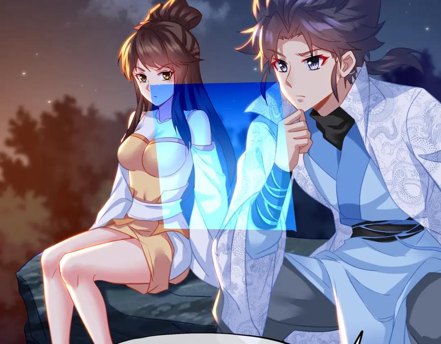 一切从我成为炉鼎开始 第75话 开端 第24页