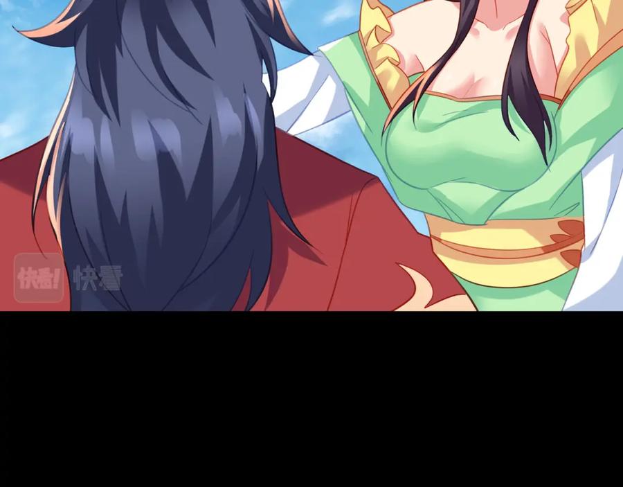 一切从我成为炉鼎开始 第75话 开端 第106页