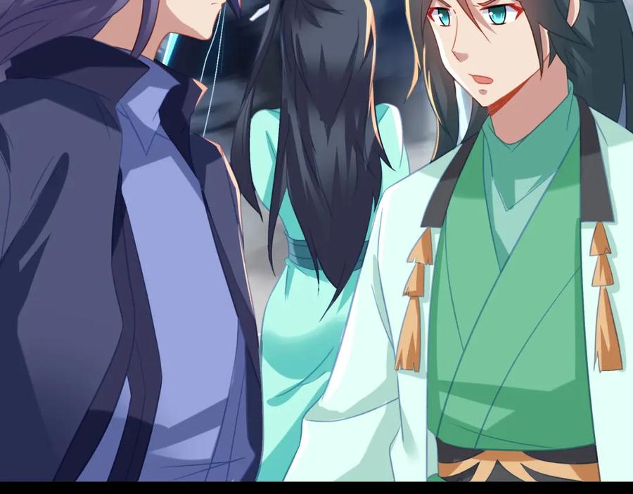 一切从我成为炉鼎开始 第76话 双生仙树 第72页