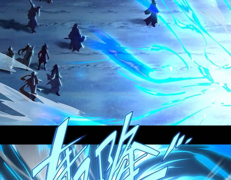 一切从我成为炉鼎开始 第76话 双生仙树 第18页