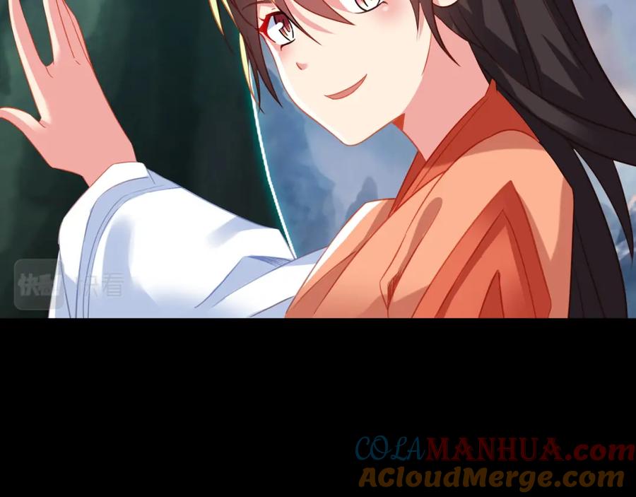 一切从我成为炉鼎开始 第76话 双生仙树 第77页