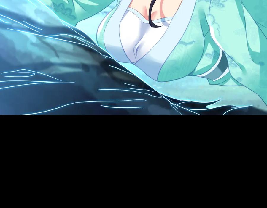 一切从我成为炉鼎开始 第76话 双生仙树 第83页