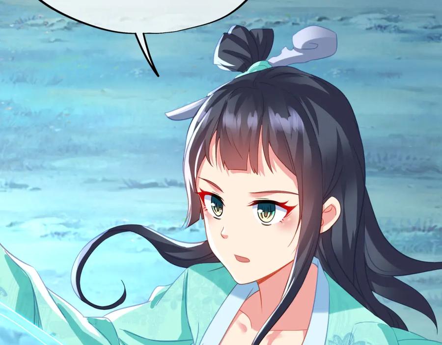 一切从我成为炉鼎开始 第76话 双生仙树 第82页