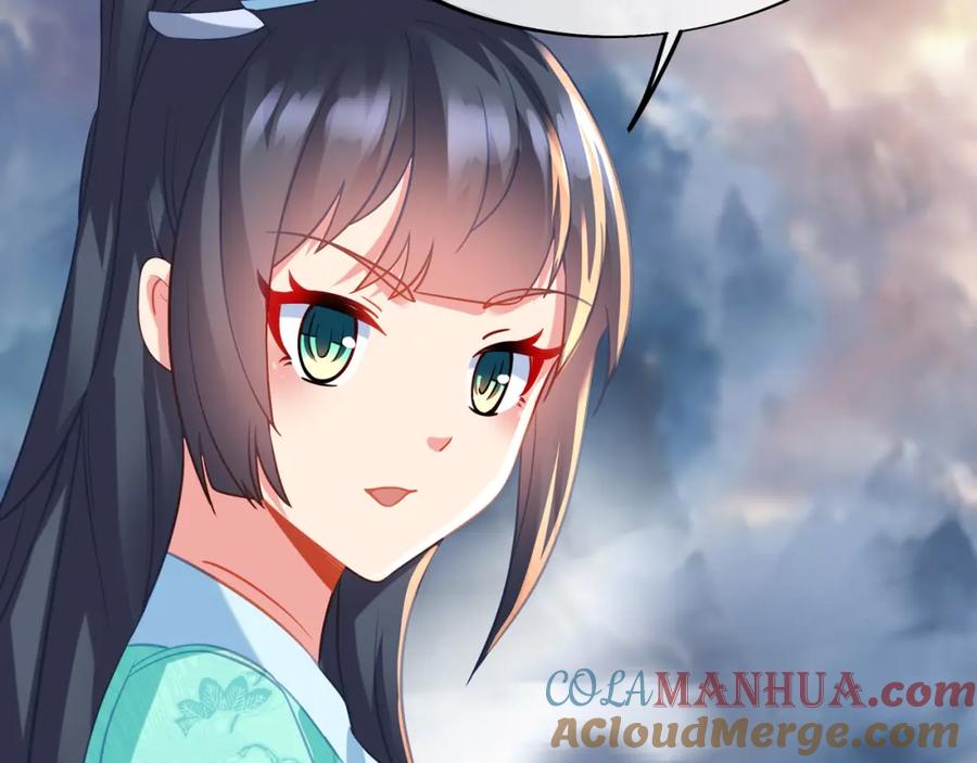 一切从我成为炉鼎开始 第77话 永绝后患？ 第81页