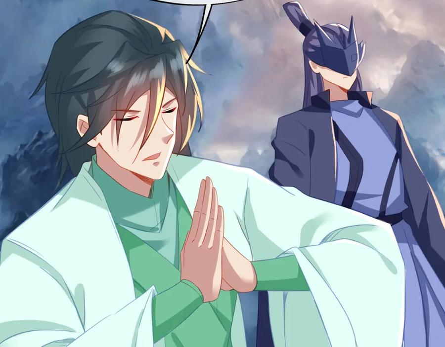 一切从我成为炉鼎开始 第77话 永绝后患？ 第34页