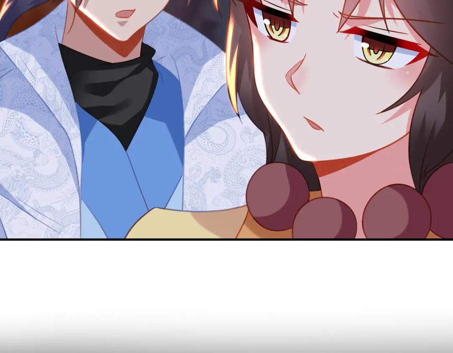 一切从我成为炉鼎开始 第77话 永绝后患？ 第91页