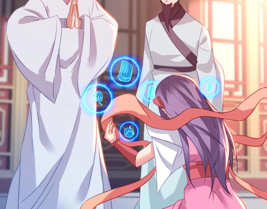 一切从我成为炉鼎开始 第77话 永绝后患？ 第103页