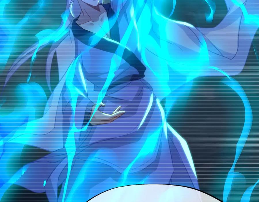 一切从我成为炉鼎开始 第77话 永绝后患？ 第24页