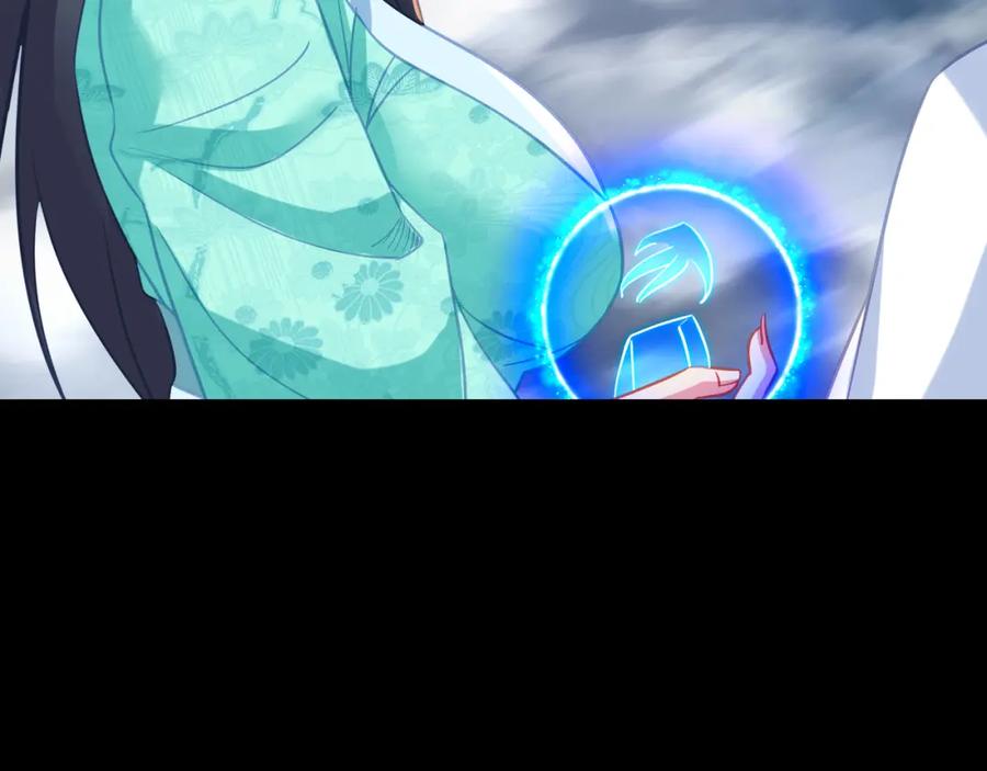 一切从我成为炉鼎开始 第77话 永绝后患？ 第82页