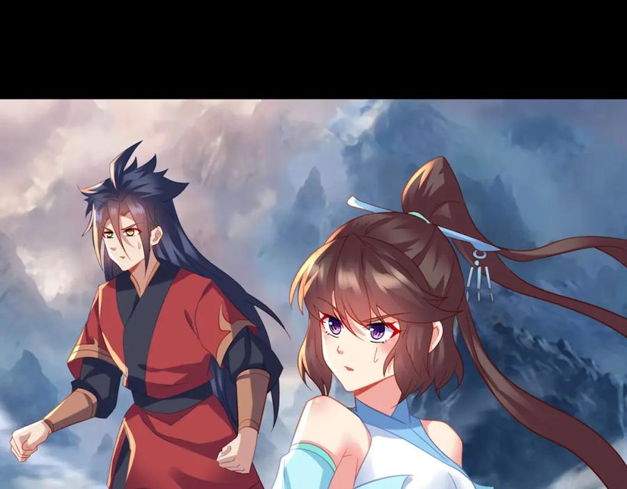 一切从我成为炉鼎开始 第77话 永绝后患？ 第8页