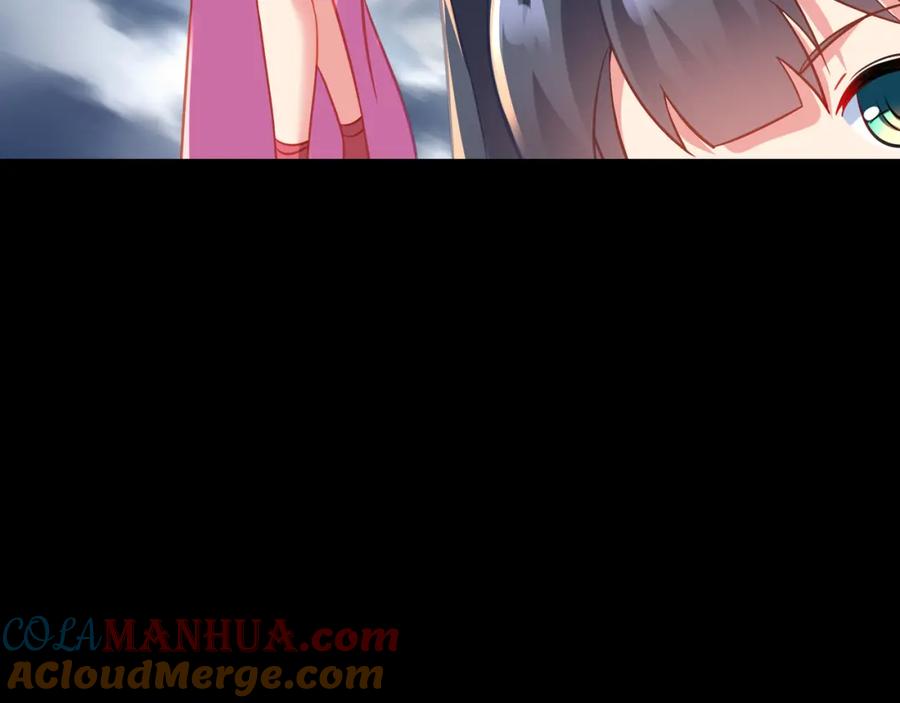 一切从我成为炉鼎开始 第77话 永绝后患？ 第77页