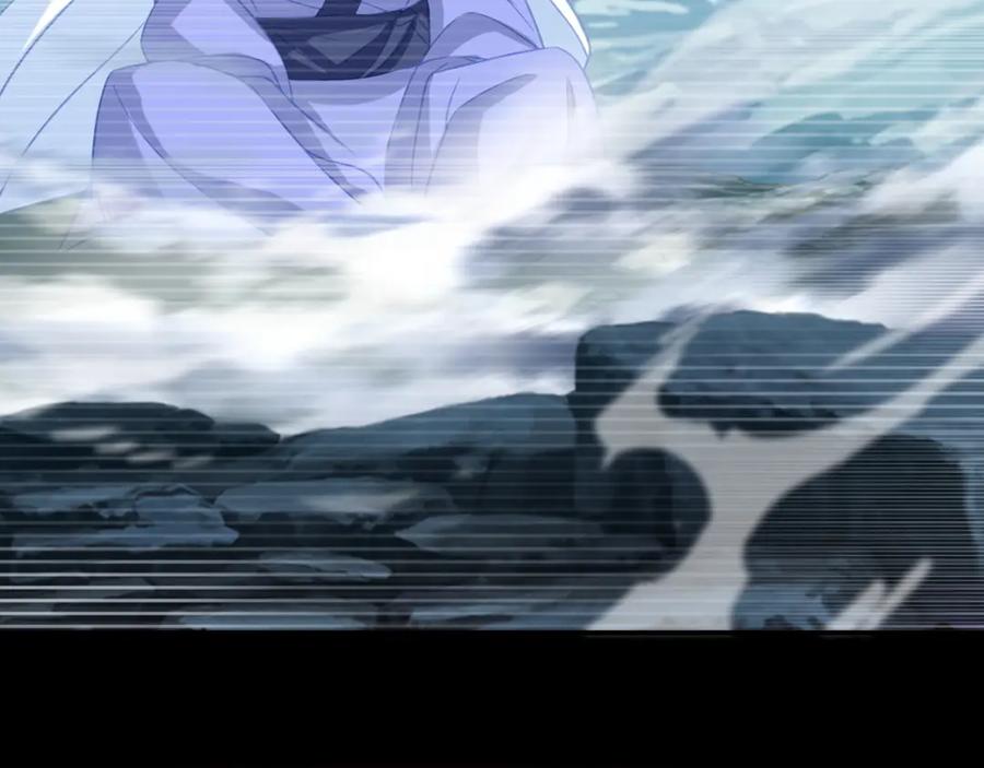 一切从我成为炉鼎开始 第77话 永绝后患？ 第22页