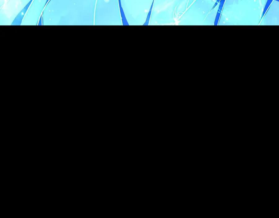 一切从我成为炉鼎开始 第77话 永绝后患？ 第15页