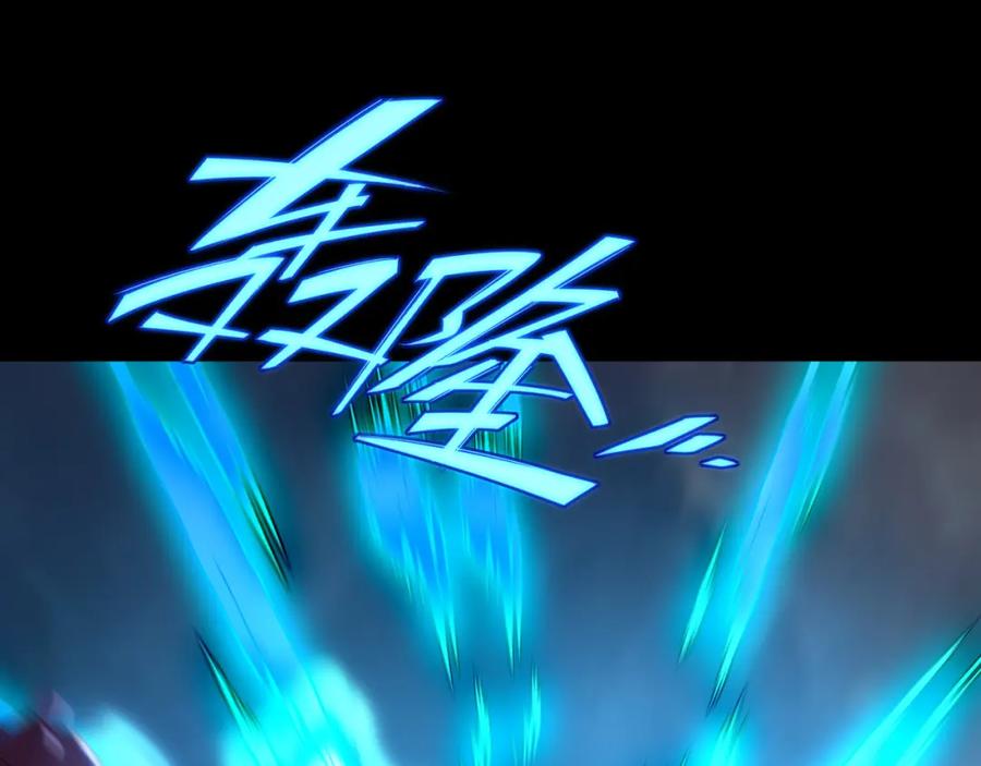 一切从我成为炉鼎开始 第77话 永绝后患？ 第63页