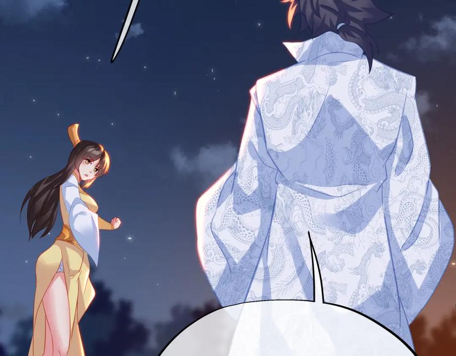 一切从我成为炉鼎开始 第77话 永绝后患？ 第123页