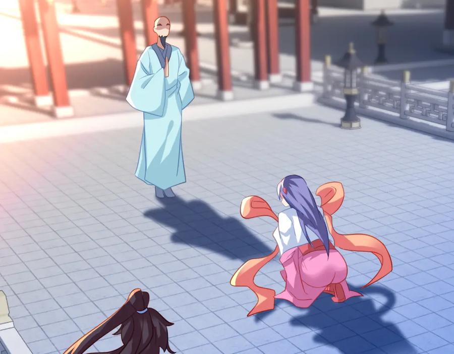 一切从我成为炉鼎开始 第77话 永绝后患？ 第100页