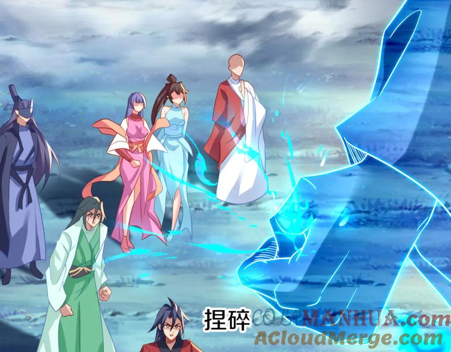 一切从我成为炉鼎开始 第77话 永绝后患？ 第49页